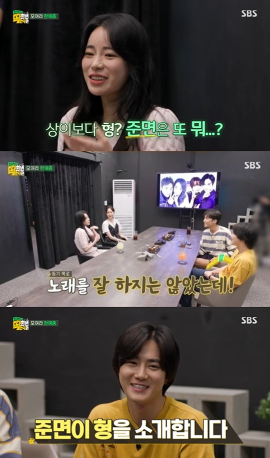SBS '딱 한 번 간다면' 캡처