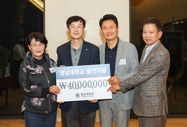 지난 21일 열린 영남대 총장배 골프대회에서 동문들이 대학 발전기금을 기탁했다.[영남대 제공]