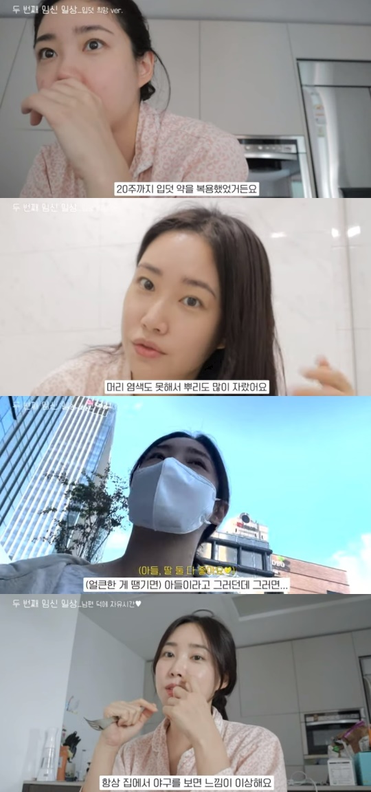 '최희로그' 유튜브 캡처
