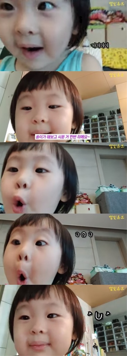 '볓빛튜브' 캡처