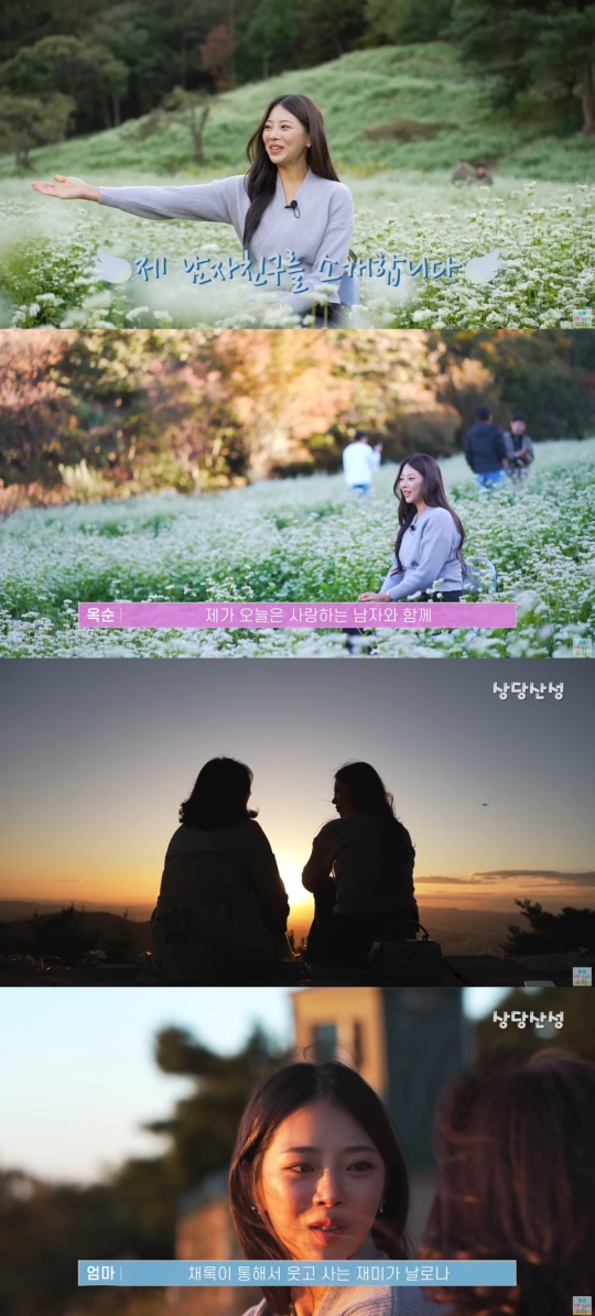 청주시청 유튜브 캡처