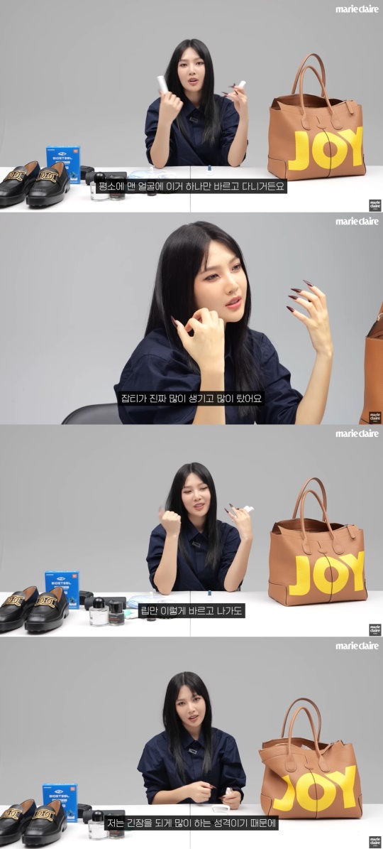 마리끌레르 코리아 유튜브 캡처