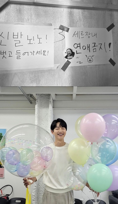 송중기 인스타