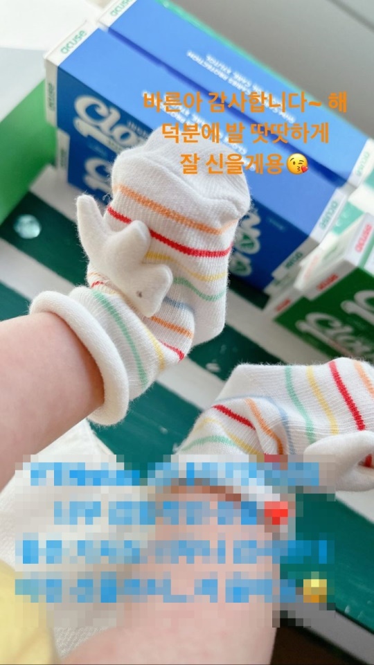 전혜빈 채널