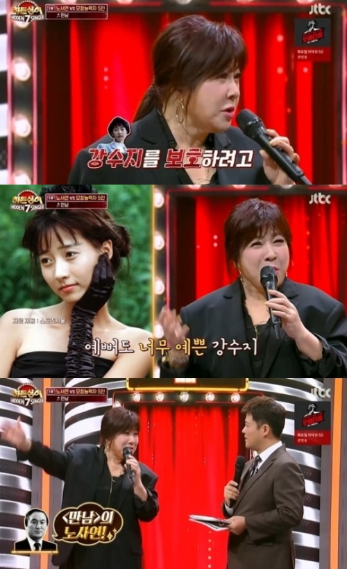 JTBC '히든싱어7' 방송화면 캡쳐