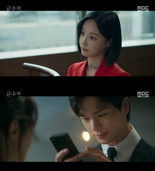 MBC '금수저' 캡처