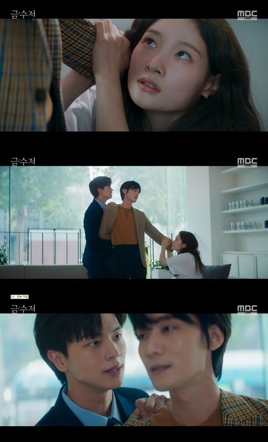 MBC '금수저' 캡처