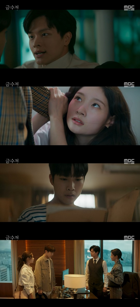 MBC '금수저' 캡처