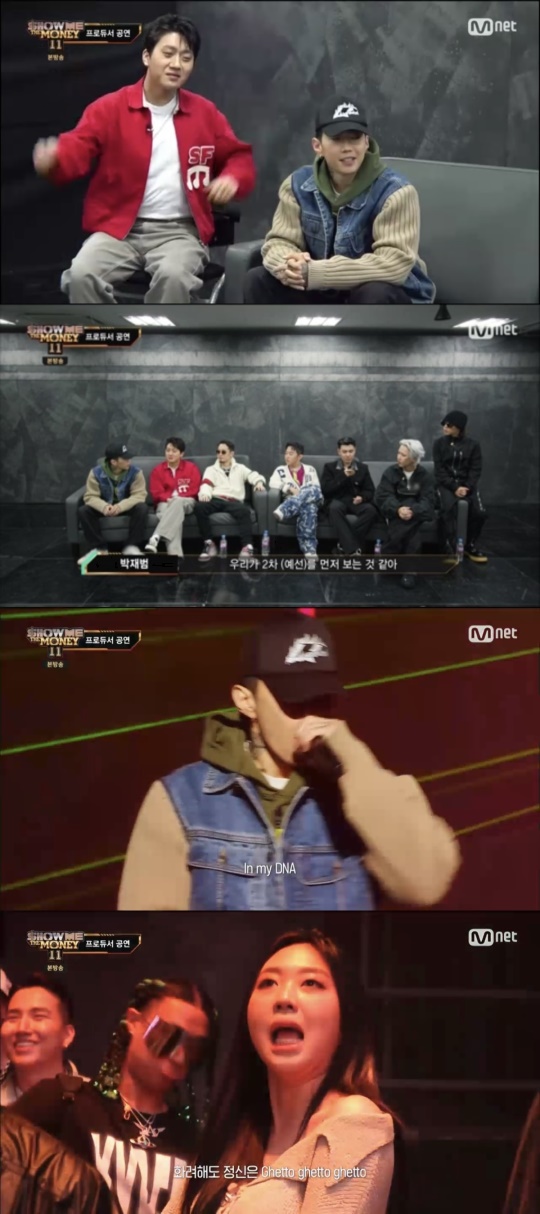 Mnet '쇼미더머니11' 캡처