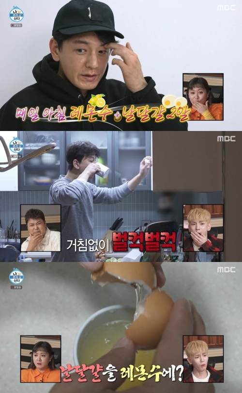 MBC '나 혼자 산다' 방송화면 캡쳐