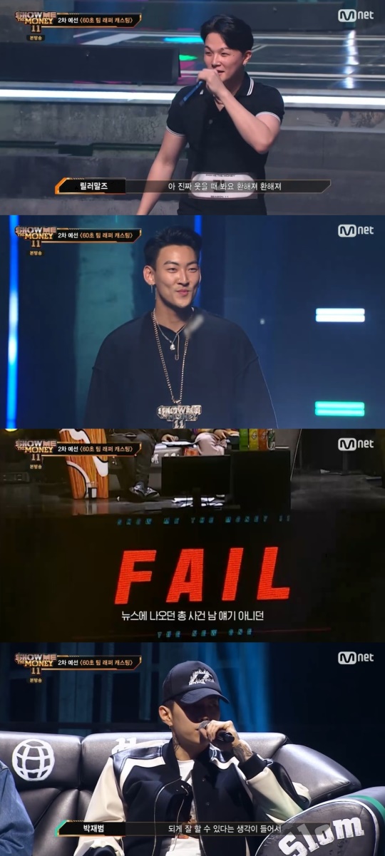 Mnet '쇼미더머니11' 캡처