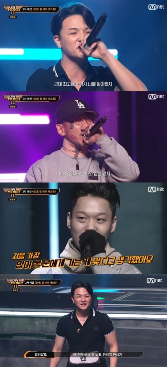 Mnet '쇼미더머니11' 캡처