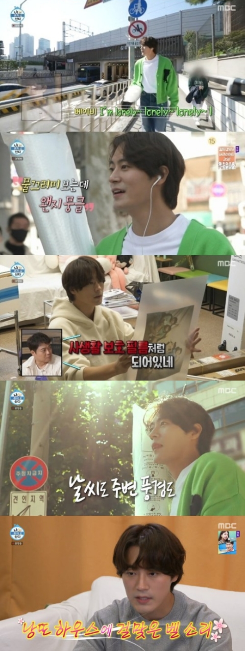 MBC '나 혼자 산다' 방송화면 캡쳐