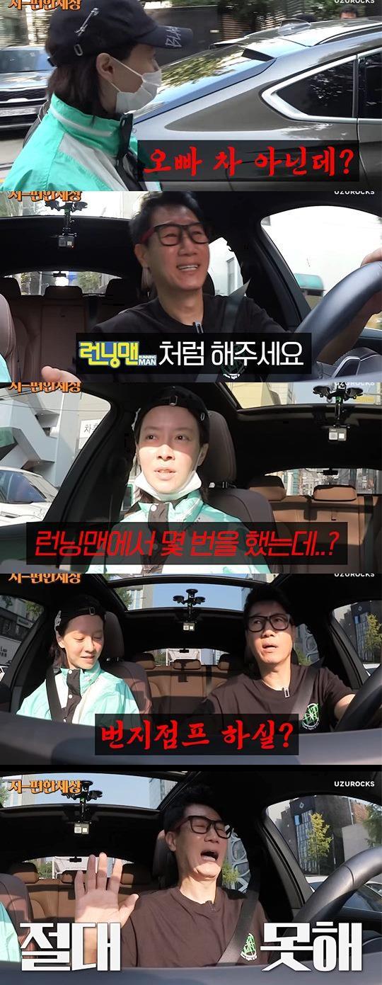 유튜브 캡쳐