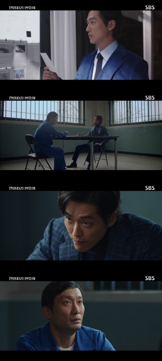 SBS '천원짜리 변호사' 방송캡쳐