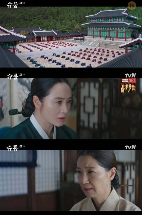 사진=tvN 방송 화면 캡쳐