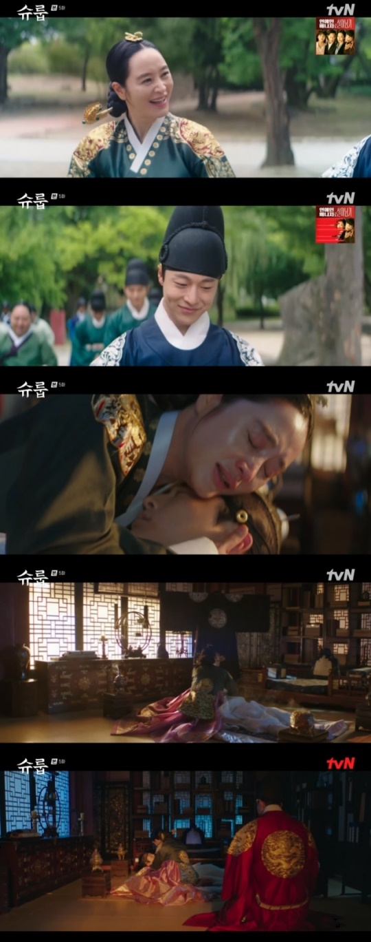 사진=tvN 방송 화면 캡쳐