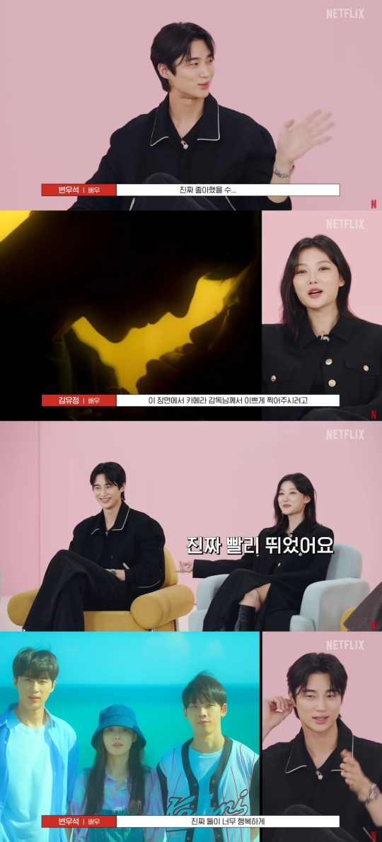 넷플릭스 코리아 유튜브 캡처