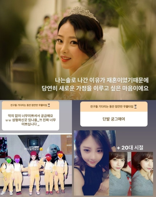 옥순 채널