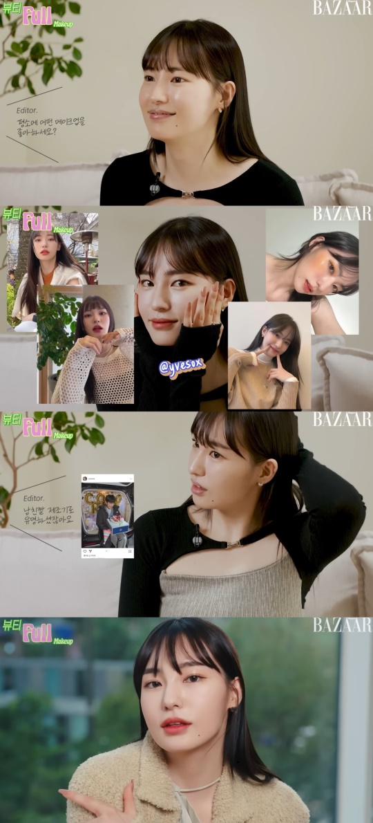 하퍼스 바자 코리아 유튜브 캡처