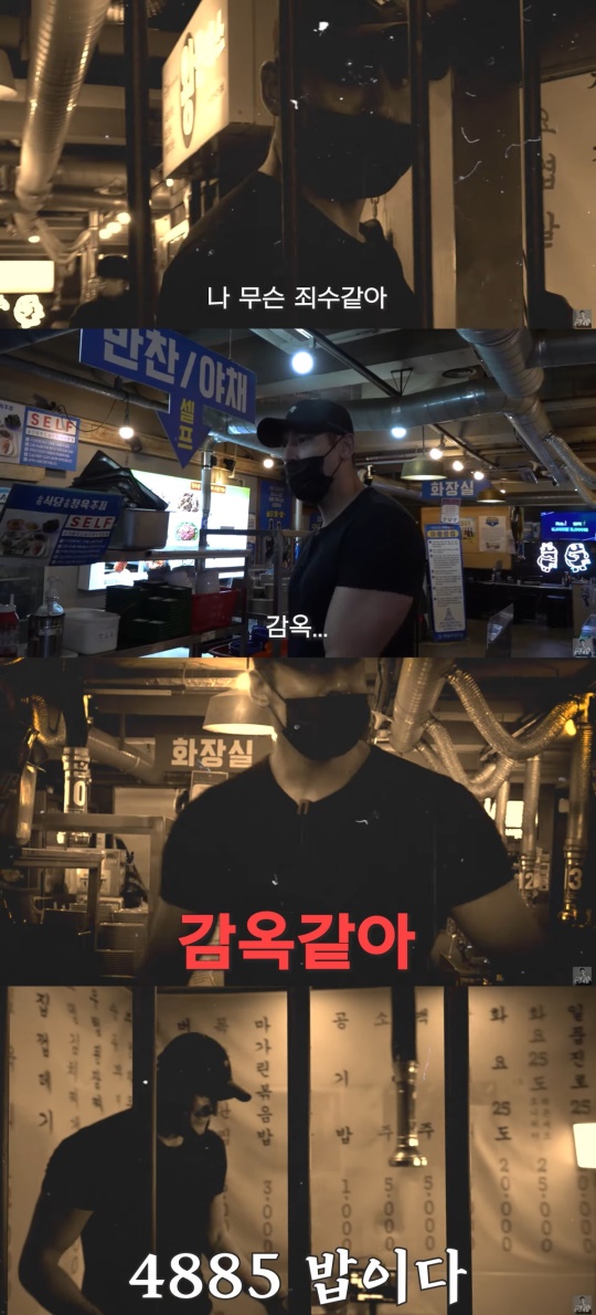 줄리엔 강 유튜브 캡처