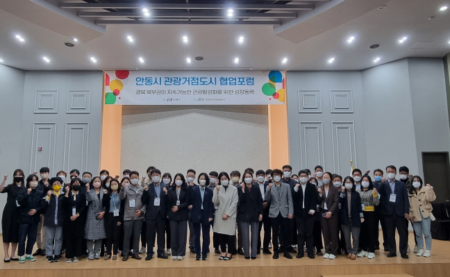 [경북문화관광공사 제공]