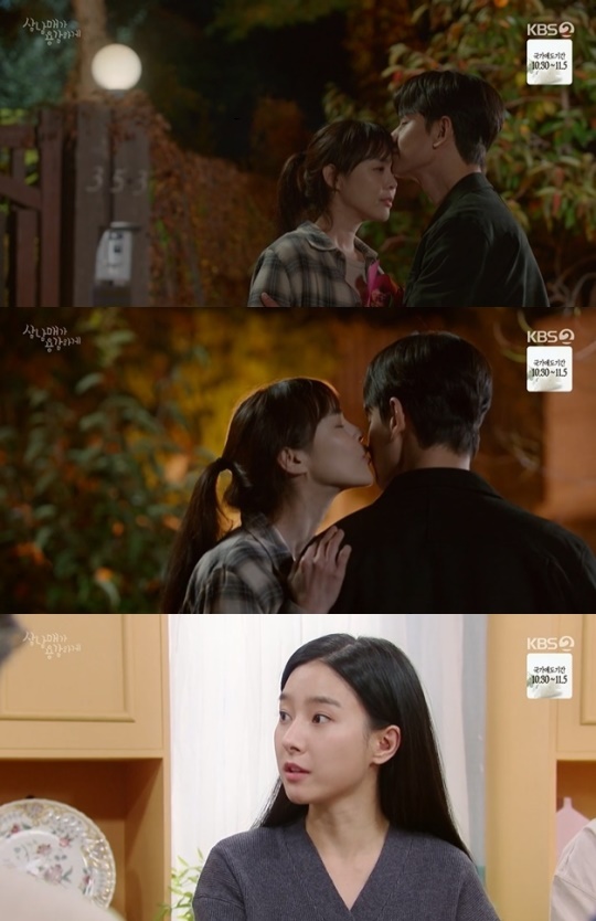 사진=KBS2 방송 화면 캡쳐