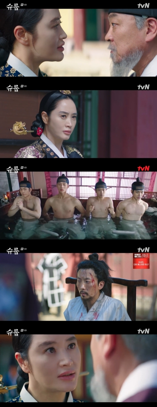 tvN '슈룹' 방송화면 캡쳐