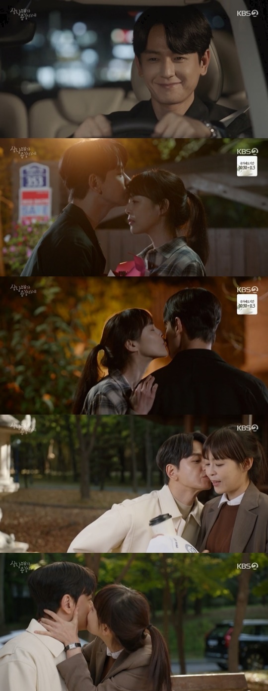 사진=KBS2 방송 화면 캡쳐