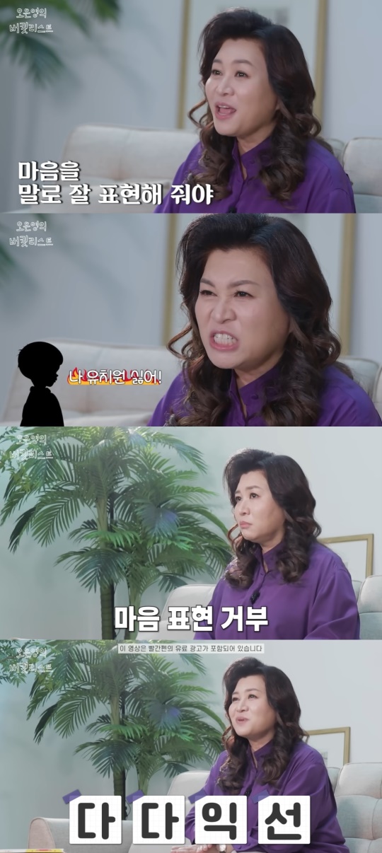 유튜브 캡처