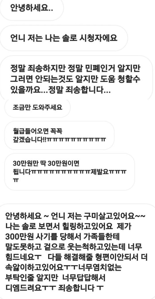 10기 정숙 채널