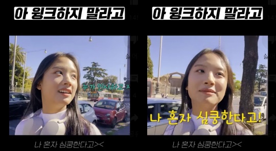 재시 유튜브 숏츠 캡처