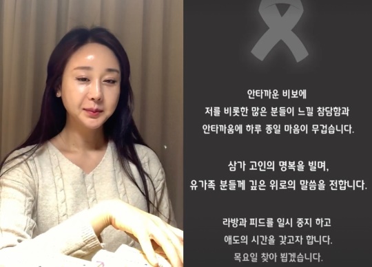 함소원 채널