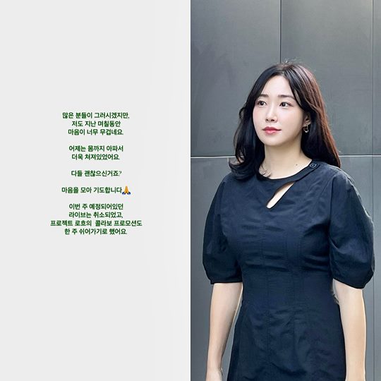 최희 채널