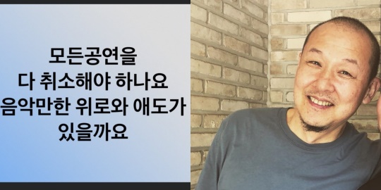 정원영