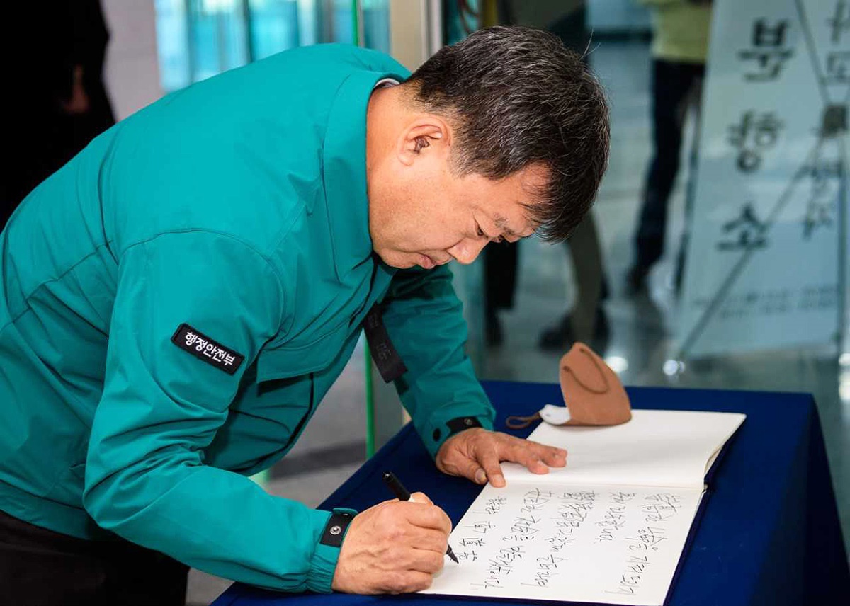 남한권 울릉군수가 방명록에 애도의 글을 남기고 있다(울릉군제공)