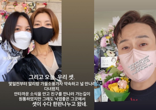 이윤지, 김원효 채널