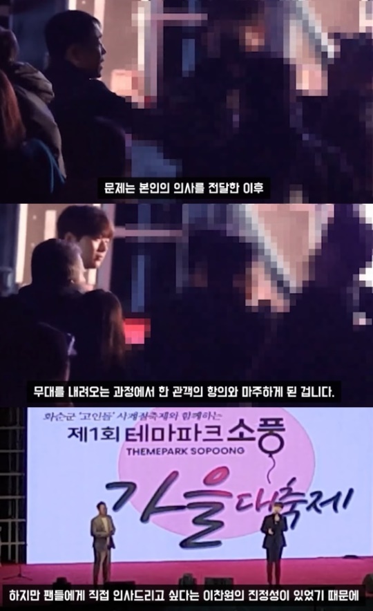 '연예 뒤통령' 유튜브