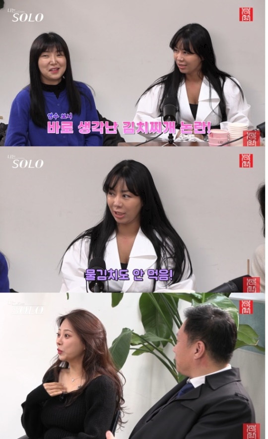 '촌장 엔터테인먼트' 유튜브 캡처
