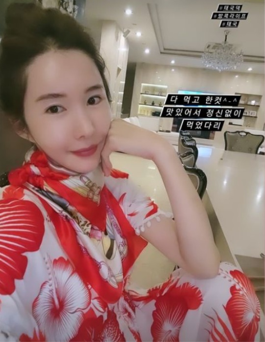 신주아 채널