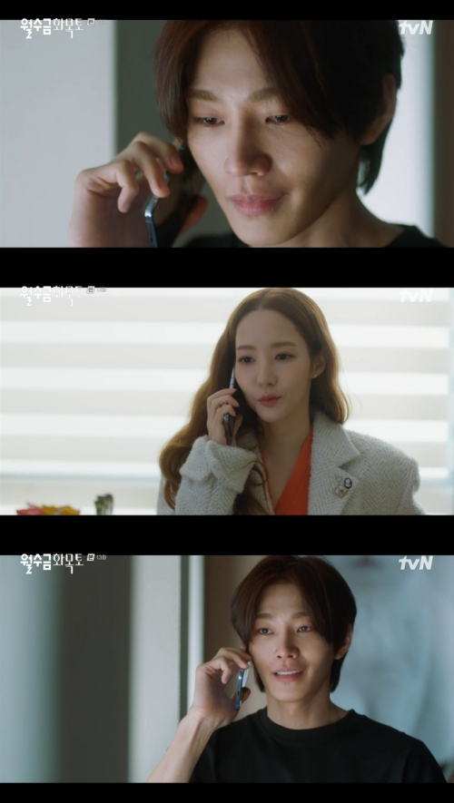tvN ‘월수금화목토’ 방송화면 캡쳐