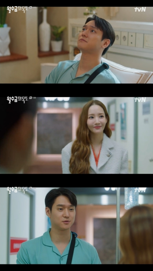 tvN ‘월수금화목토’ 방송화면 캡쳐