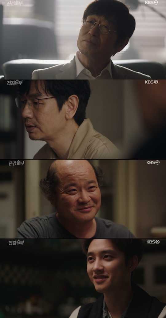 KBS 2TV '진검승부' 캡쳐