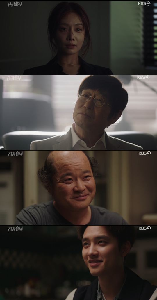 KBS 2TV '진검승부' 캡쳐