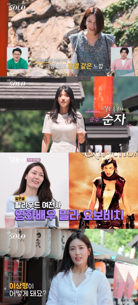ENA PLAY, SBS Plus '나는 솔로'
