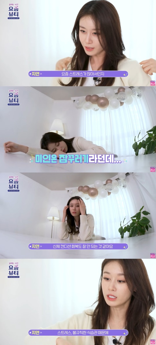 '요즘뷰티' 유튜브