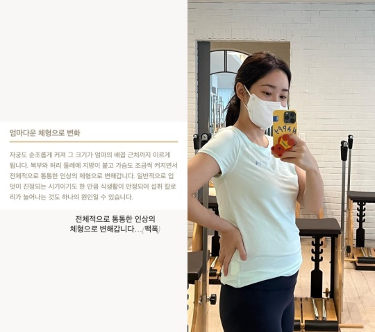 최희