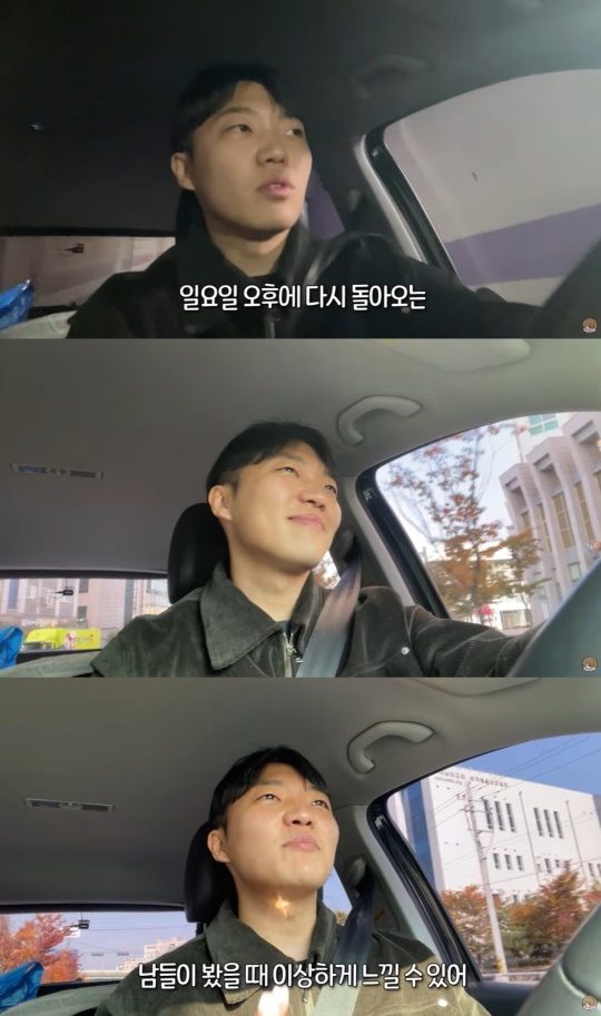 유튜브 캡처