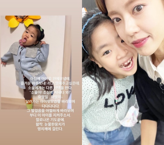 이윤지