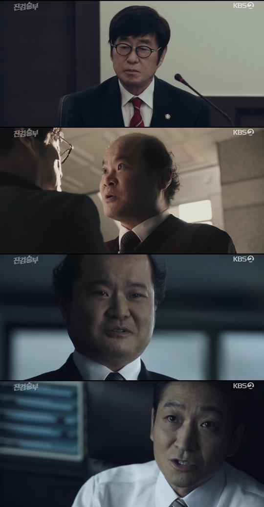 KBS2 드라마 ‘진검승부’ 캡쳐